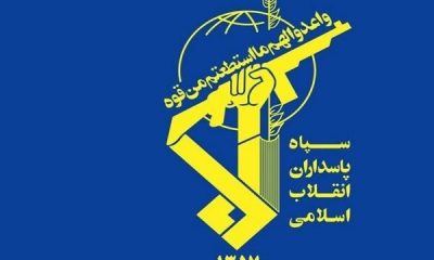 سپاه پاسداران انقلاب اسلامی: نبرد مقتدرانه ادامه خواهد داشت