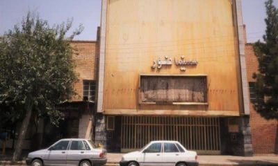 سینما نور کرمان در فهرست آثار ملی به ثبت رسید 
