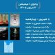 سینماحقیقت میزبان ۶ انیمیشن کوتاه می‌شود
