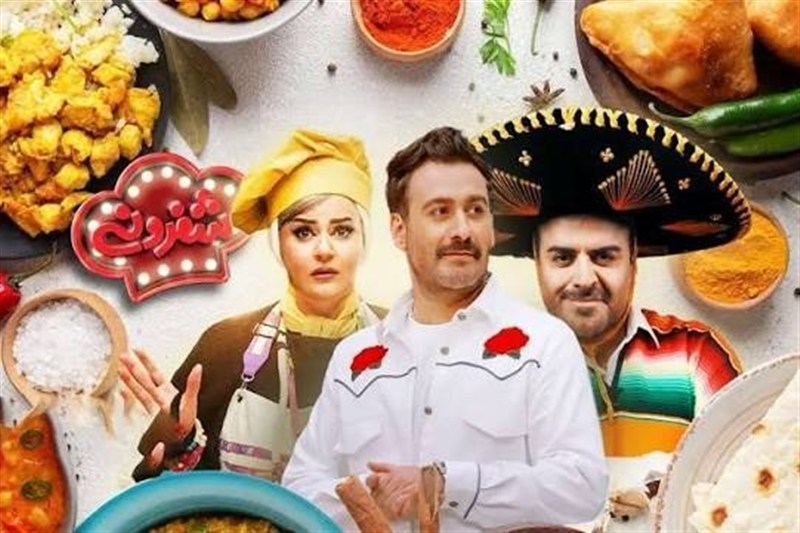 نمایش‌خانگی , تلویزیون , 