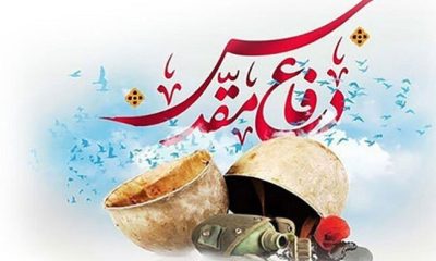 طنین لبیک یا خامنه‌ای در ساوه؛ اجرای ۲۰ برنامه در هفته دفاع مقدس