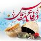 طنین لبیک یا خامنه‌ای در ساوه؛ اجرای ۲۰ برنامه در هفته دفاع مقدس