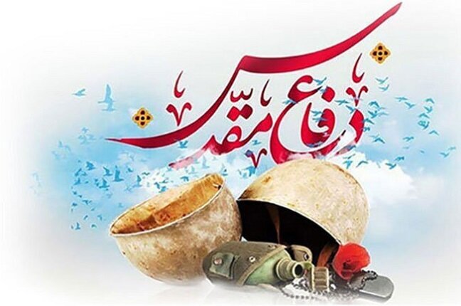 طنین لبیک یا خامنه‌ای در ساوه؛ اجرای ۲۰ برنامه در هفته دفاع مقدس
