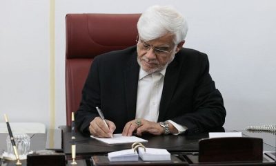 عارف: تشکیل بلوک اقتصادی و سیاسی اسلامی ضامن منافع امت اسلامی است