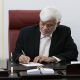 عارف: تشکیل بلوک اقتصادی و سیاسی اسلامی ضامن منافع امت اسلامی است