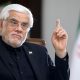 عارف: خدمت‌ به زائران راهبرد اصلی کارگروه ملی زیارت است