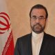 عدم صدور روادید برای هیئت ایرانی توسط اتریش نقض جدی حقوق ایران است