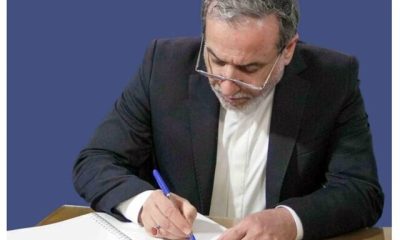 عراقچی: ایران برای پاسخ به متجاوز چقدر باید منتظر باشد؟
