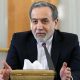 عراقچی: در حال رایزنی برای تسهیل عضویت ایران در بانک توسعه بریکس هستیم
