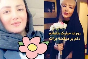عکس | رونمایی شیلا خداداد از مادر جوانش