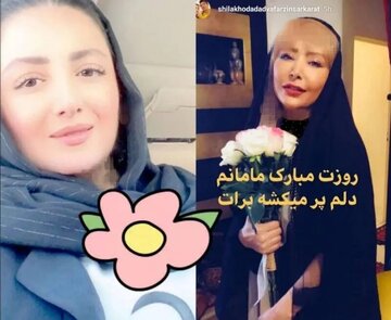 عکس | رونمایی شیلا خداداد از مادر جوانش