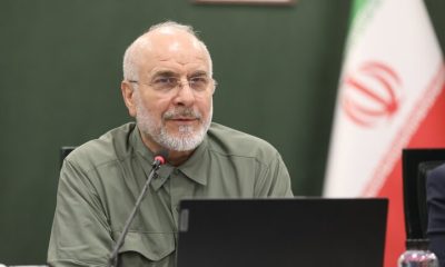 قالیباف: هیچ وطن‌دوستی با موضوع برخورد با نفوذ بیگانگان مخالف نیست