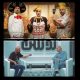 ماجرای «روشن» و «شفرونی»؛ مجوز آخرین مرحله نیست، اولین شرط است