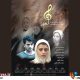 «ماهور» به اکران آنلاین رسید