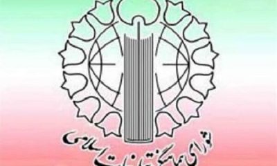محکومیت حمله بزدلانه آمریکا به مراسم عروسی در سیریک