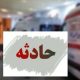 مرگ یک مرد ۵۵ ساله در برخورد ۲۰۶ و دنا در محور قم ـ نیزار