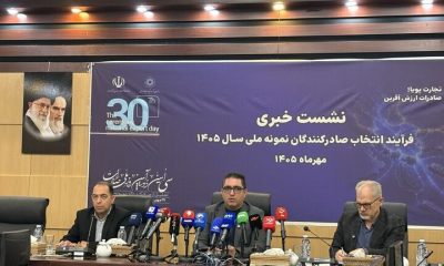 معاون سازمان توسعه تجارت از رونمایی اطلس صادراتی خبر داد| خداحافظی با خام‌فروشی