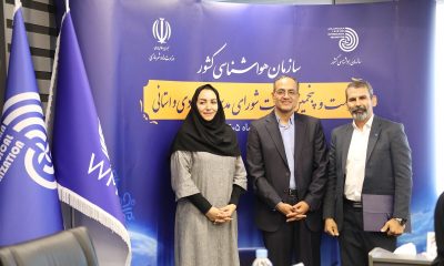 معرفی برترین‌های «ستادی» شصت و پنجمین نشست شورای مدیران سازمان هواشناسی کشور