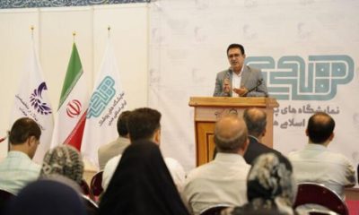 نمایشگاه «هُدی» در مسیر تقویت هویت ایرانی ـ اسلامی