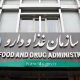 واکنش سازمان غذا و دارو به قطع ارز شیرخشک
