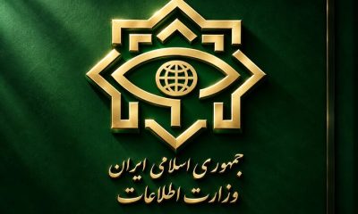 وزارت اطلاعات: ۳ کانون عملیاتی وابسته به گروهک‌های تروریست منهدم شدند