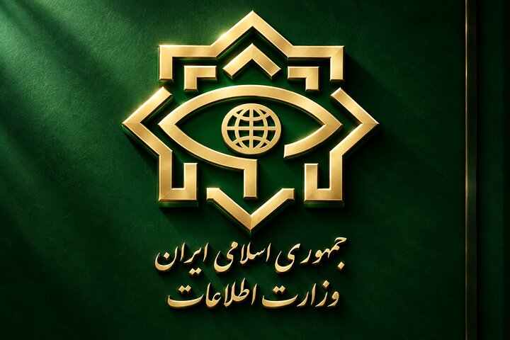 وزارت اطلاعات: ۳ کانون عملیاتی وابسته به گروهک‌های تروریست منهدم شدند