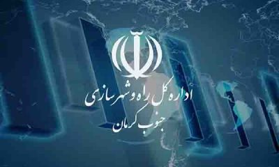 ویدئو| ادامه تکمیل بزرگراه جیرفت - سه راهی بم در جنوب کرمان