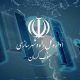 ویدئو| ادامه تکمیل بزرگراه جیرفت - سه راهی بم در جنوب کرمان