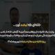 ویدئو/خانه ای که لبخند آورد...