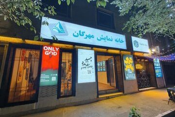 پاییز در خانه نمایش مهرگان؛ از «مهردرام» و «مونومهر» تا کشف استعدادهای کودک و نوجوان