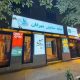 پاییز در خانه نمایش مهرگان؛ از «مهردرام» و «مونومهر» تا کشف استعدادهای کودک و نوجوان