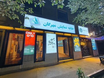 پاییز در خانه نمایش مهرگان؛ از «مهردرام» و «مونومهر» تا کشف استعدادهای کودک و نوجوان
