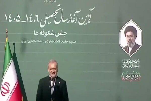 پزشکیان: حل مشکلات کشور در سایه علم‌آموزی و کسب مهارت است