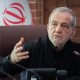 پزشکیان: مصمم به استفاده از ظرفیت دانشگاهیان برای مدیریت کشور هستیم