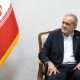 پزشکیان: هماهنگی، پایداری، مقاومت و نوآوری از محورهای اجلاس بریکس بود