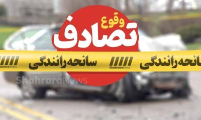 کاهش تلفات جاده‌ای استان خراسان رضوی طی ۵ ماه گذشته