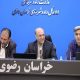 ۳ درخواست شهرسازی مشهد و سبزوار روی میز کمیسیون ماده ۵ اداره کل راه و شهرسازی خراسان رضوی
