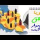 ️موشن گرافی | جوانی جمعیت یعنی خانواده‌های پویا، نسلی توانمند و جامعه‌ای سرزنده و امیدوار.