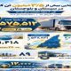 اطلاع نگاشت | جابجایی بیش از ۳/۵ میلیون تن کالا در سیستان و بلوچستان طی ۶ ماهه نخست سال ۱۴۰۵