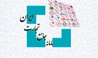 ایجاد ثبت سفارش با امکان جدید در سامانه جامع تجارت
