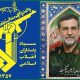 ایزدی: شهید تنگسیری خود را ذوب در ولایت و خدمت به انقلاب می‌دانست