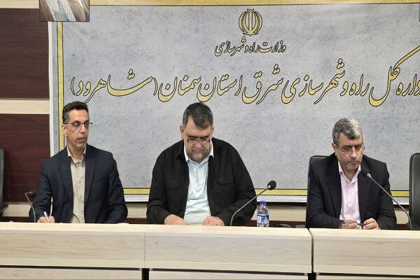ببینید|️چهارمین جلسه کارگروه امور زیربنایی، توسعه روستایی، عشایری، شهری، آمایش سرزمین و محیط‌زیست شرق استان سمنان ۱۴۰۵در شاهرود