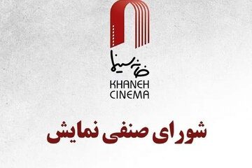 «بُت» لیلا حاتمی یک هفته دیرتر اکران می‌شود؛ «کافه سلطان» و «من می‌ترسم» در راه سینماها