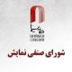 «بُت» لیلا حاتمی یک هفته دیرتر اکران می‌شود؛ «کافه سلطان» و «من می‌ترسم» در راه سینماها