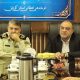 دیدار مدیرکل راه و شهرسازی کرمان با فرمانده انتظامی استان/ تأکید بر همکاری در حوزه مسکن و امنیت جاده‌ای