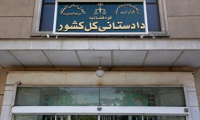 سامانه گزارش سقط غیرقانونی جنین راه اندازی شد