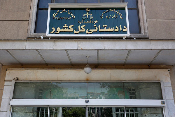 سامانه گزارش سقط غیرقانونی جنین راه اندازی شد
