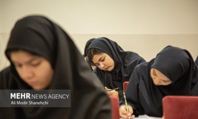 پذیرش دانشجو در دانشگاه علوم پزشکی بقیه‌الله از طریق کنکور ۱۴۰۵