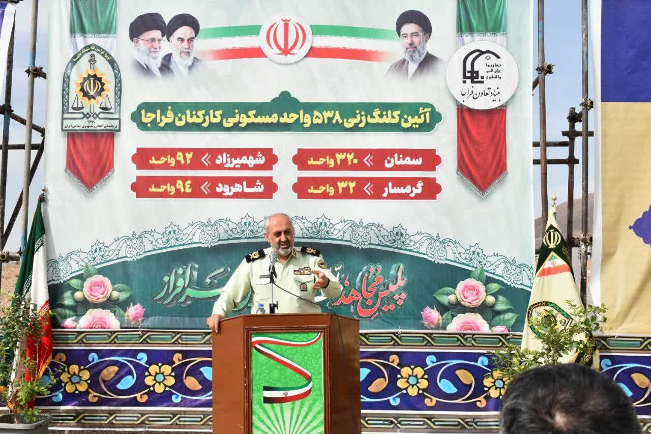 کلنگ‌ ۵۳۸ واحد مسکونی کارکنان فراجا در استان سمنان به زمین زده شد