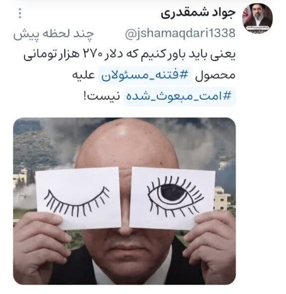 خبر ذخیره‌سازی شده توسط در تاریخ ۱۴۰۵۰۷۱۲-۱۷:۵۲